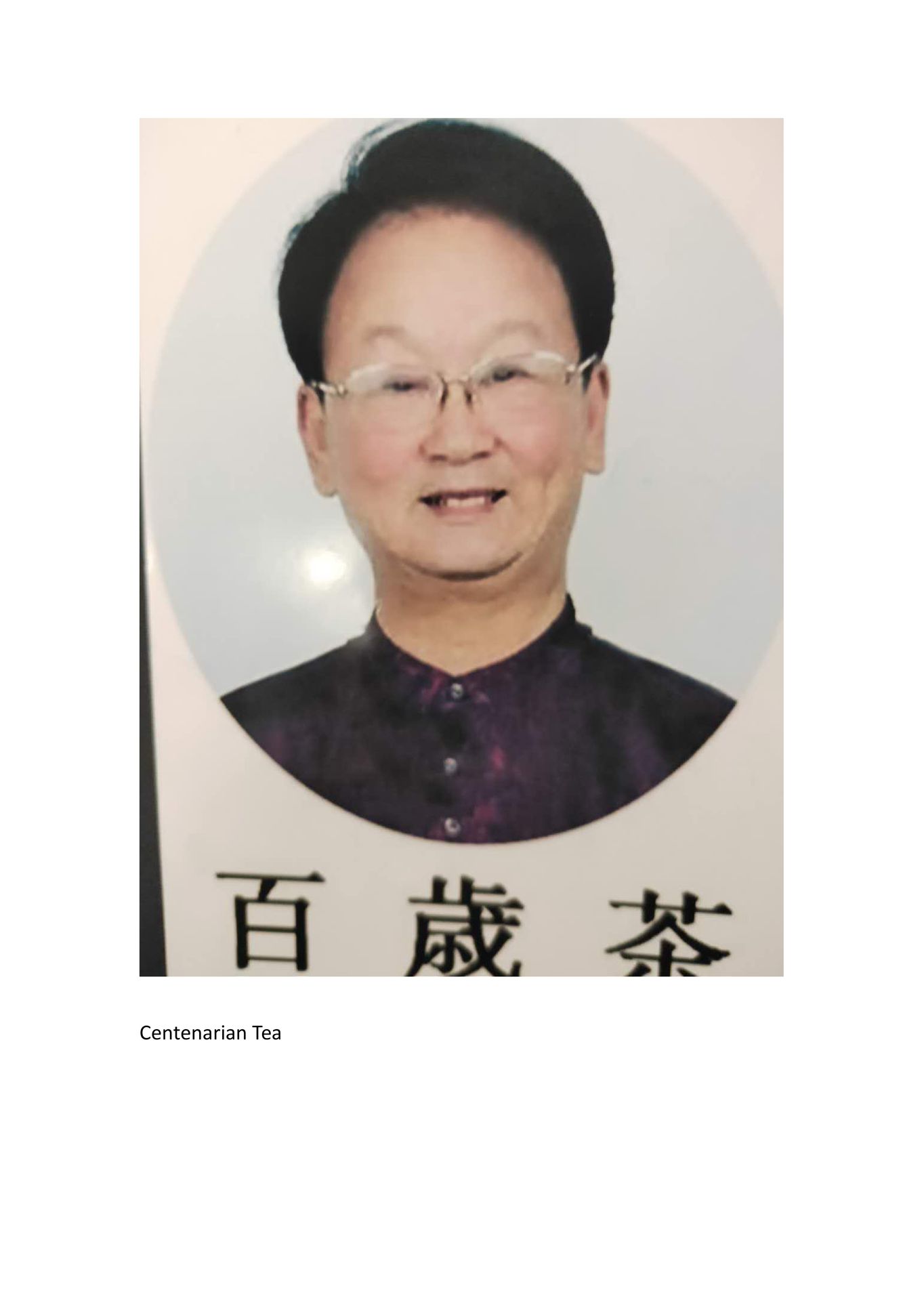 世界克罗恩病友俱乐部